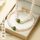 Gin Chie Freshwater Pearl Necklace for Women Light Luxury High-Grade Hetian Jade Pendant Birthday and Valentine’s Day Gift for Mom and Girlfriend Two-piece Set (Necklace/Bracelet) + Ghostwritten Greeting Card/Delivery Certificate Selected Freshwater Pearls/Exquisite Gift Box/Mom’s Birthday Gift