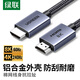 GreenLink HDMI Kabel Version 2.1 8K60Hz 4K240Hz HD-Videokabel kompatibel mit 2.0 Laptop-Set-Top-Box, die mit TV-Monitor-Projektor 15 Meter 45041 angeschlossen sind