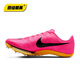 耐克（NIKE）俄勒冈世锦赛新款Maxfly短跑钉鞋苏炳添983 Superfly_DR9923-700_ 25