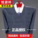 Hengyuanxiang Cardigan Sweater de corazón de pollo espesado para hombres Invierno de mediana edad y anciana con cuello en V suéter de punto (6625) Verde de frijoles 165/m100-125Jin [Jin equivale a 0.5 kg]