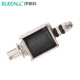 伊莱科（ELECALL）直流框架推拉式电磁铁DC12V 24V行程10mm EML系列 EML-1050B DC12V