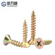 Guwanji Fiber Nails Colored Zinc Hardened Cross Flat Head Self-Tapping Screws Countersunk Wood Screws Wallboard Nails Dry Wall Nails National Standards 1Jin Jin is equal to 0.5kg, M4*30, about 281 pcs. Colored Zinc