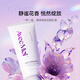 Avec Moi 静谧之境益生菌靓齿美白牙膏100g*3支 （清新口气 牙渍牙黄） 