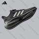 Adidas Adidas Running Shoes Herrenschuhe Frauenschuhe Sommer Schwarz Samurai Leichtes schockabsorbierendes Wasser atmungsaktives lässige Laufschuhe Sportschuhe JH5150 [offizielles authentisches Produkt, eine gefälschte Auskürzung zehn] 41