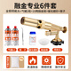 God of Craftsman Gold Testing Gun Burning Gold Spray Gun Financing Tools Set Financial Silver Jewelry Processing Alchemy Equipment Full Set Gold Burning Gun Gold Testing Gun + 2 Gas Sand + Bowl + Tweezers Borax 200g Financial Tools