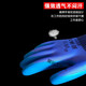 Labor protection gloves Hongyun long-lasting protection a688 wear-resistant construction site a698 anti-slip breathable embossed gloves waterproof and durable Hongyun 688 single-sided glue 1 pack (total 12 pairs)