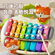 Xinsite (XST) infant and toddler rabbit eight-note hand-knocking piano children's toy educational baby two-in-one musical instrument early education gift