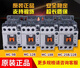 LS Electricity AC Contactor MC-9B 12B 18B 22B 25B 32a 40a 50a 65a MC-32a AC Ac220V_AC Ac220V