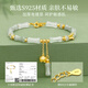 Daiming China Gold Yangchuang Bamboo Festival Silver Bracelet Women's Hetian Jade Bracelet Girl's Birthday Gift Girlfriend Wife 2025 New Style [Your Bamboo Enough] Lily of the Valley Bracelet + Certificate + Gift Box