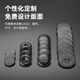 WYUAN 超高频rfid纽扣标签圆形耐高温UHF洗涤电子标签衣服织物管理 PPS50-15693【直径50mm厚3.6mm】 100个