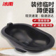 Bingyu Dekoration temporärer Toiletten Notfall Plastik Squat Toiletten Baustelle Einfacher Urinal -Topf Schwarzer Boden ohne Deckel BJ74