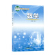 [Xinhua Bookstore genuine] May 4th School School, Grade 678, Grade 2, Chinese, Mathematics, English, Full Set of 9 Textbooks Textbooks, Textbooks, Textbooks, Textbooks, Textbooks, Textbooks, Textbooks, Textbooks, Textbooks, Textbooks, Textbooks, Textbooks, Textbooks, Textbooks, Textbooks, Textbooks, Textbooks, Textbooks, Textbooks, Textbooks, Textbooks, Grade 678, Textbooks, Textbooks, Textbooks, Textbooks, Textbooks, Textbooks, Textbooks, Textbooks, Textbooks, Textbooks, Textbooks, Textbooks, Grade 2, Volume 2, Full Set of Textbooks