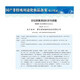 欧珀莱（AUPRES）臻源凝时多效眼霜 20g 霜 20g