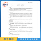 New version] GB/T12221-2005 Metal valve Structural length Special equipment Standard specifications New genuine books with tickets