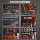Renjuyi customized 396-piece auto repair tool cart set combination industrial-grade drawer-type full tool box cabinet trolley 396-piece set tool + black gray 7 layers