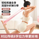 Wankai Kinder Tanz Elastic Belt Digital Grid Spension Band Erwachsener Yoga Stretchseil Fitness -Widerstandsband -Verlängerungsband hellblau [12 Gitterwiderstand] über 160 cm
