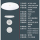 Foshan Lighting (FSL) LED induction ceiling light microwave radar human body induction aisle garage light property 18W white light diameter 31cm microwave radar light control