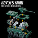 Panlos Panlos Backstein Brick Military Fernbedienungskontrolltank -Versammlung Spielzeug Deutsch Kanonenmodell gepanzerte Kriegerin Jungen kleiner Partikel Bausteine Spielzeug 632021 Firefly Tank