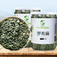 万农山罗布麻茶新疆正品特级野生新芽嫩叶茶养生茶可搭雪菊绞股蓝青钱柳杜仲 罗布麻500g