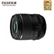 FUJIFILM XF33mm F1.4 standard fixed focus lens, large aperture portrait lens, all-weather design, official standard configuration
