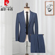 皮尔卡丹（pierre cardin）西服男商务西装男士西服套装外套伴郎新郎正装休闲正装衣服二件套 1D090A二件套 上衣+裤子 L 175/48A 128-140斤左右
