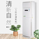Gree GREE central air conditioning cabinet machine 2 hp 3 hp 5 hp cooling and heating fixed frequency commercial household dual-purpose energy-saving office living room square cabinet single-cooling vertical air conditioner second-hand 80% new 3 hp cooling and heating (T Di T Pai Yuefeng randomly sent)