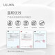 ULUKA Japon importé 833 REJUNNUNATION DU REJUNIGNION CRÈME BLISTENTION ESSENCE SETT pour améliorer les marques d'acné et égayer le teint 833 Whitening Water + Milk Sett