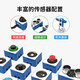 
YahBoom microbit programming robot kit, small car electronic building block sensor assembly Python development board, magic block world kit (excluding microbit motherboard)