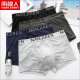 Antarctic Ice Silk Men's Underwear Men's Summer Comfortable Seamless Breathable Mesh Waist Youth Underwear Men's Shorts Casual Boxer Briefs 4 Pack Mesh 4 Pairs XL
