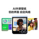 三星Galaxy Z Flip6 国家补贴 AI手机 折叠屏手机 大视野智能外屏 骁龙8 Gen3 双卡 12GB+256GB 星夜银