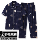 樱妆睡衣男夏季春秋半袖短袖薄款宽松大码爸爸中年人家居服套装 短袖3882 均码 l建议95120斤