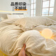 MUJI winter milk velvet bed four-piece set double-sided coral velvet sheet quilt cover single thickened 1.5/1.8m bedding