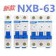 正泰断路器NXB63C63C40C32C20三相空气开关400V50HZ6000A 50A 4p