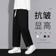 FOG SKY Casual Pants Men's Autumn and Winter Loose Sports Drape Pants Trendy Brand Wide Leg Heavy Straight Pants Summer Pants Men's MZX-9066 Black L (Recommended 120-140Jin Jin equals 0.5 kg)
