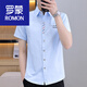 
ROMON Summer Men's Short Sleeve Shirt 2025 Youth Men's Clothing Casual Business Work Shirt Versatile Fashion Handsome Shirt 829 Pure White L 105-120Jin[Jin equals 0.5 kg]