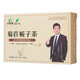 
Wansongtang Chicory Gardenia Tea can be used with mulberry leaf tea, green money and willow tea, Wubao tea, men's health tea, 1 box