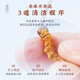 Lei Yunshang [Oficial] [Naru Qu, Tibet] Cordyceps Box Gift Gift Cordyceps Regalos Regalos 4 Cajas de regalo de madera de alta gama/G 30G aproximadamente 120