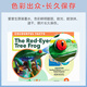 EPSON 674 original ink T6745 light green box ink cartridge ink printer (suitable for L801/L810/L850/L805/L1800) dye ink