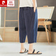 Pierre cardin summer linen striped pants men's seven-point casual pants loose straight pants large size thin cotton linen pants wide-leg harem pants navy blue M 90-115Jin [Jin equals 0.5 kg]
