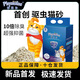 Cat litter 40Jin Jin equals 0.5kg Affordable tofu cat litter deodorizing and clumping low dust cat litter pet supplies cat litter factory dropshipping pure tofu litter brand replacement original flavor 2 packs
