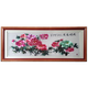 Qijiangwu Huakaifugui living room painting Chinese painting large flower and bird peony painting Su embroidery Hunan decorative painting office bedroom banner ink Suzhou embroidery finished hanging painting study calligraphy and painting Huakaifugui 1 small size width 160*height 70cm