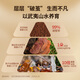 President Beijing Tongrentang Ganoderma lucidum spore powder capsules give gifts to enhance immunity and elders to parents Six bottles (180 days)