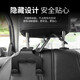 照启工车载挂钩 多功能汽车挂钩后排座椅背挂勾 汽车座椅挂钩 适用于(1个) 标致4008/2008/3008/5008