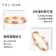 Xie Ruilin (TSL) 18K gold ring geometric buckle plain ring rose gold colored gold ring for women AH185 No. 13 ring