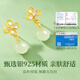 Zhenshangyin Gold chino Clover de cuatro hojas Pendientes plateados para pendientes de niñas Regalo de cumpleaños colgante para damas Dando a novia esposa S925