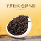 Huaxiangyuan Tea Gift Box Dahongpao Wuyishan Rock Tea Oolong Tea Drink Yourself Tea New Year Gift Gift 116g*1 Box [Buy One Free One]