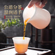 Yuquan Longmen Bingzhong Jade Porcelain Bisque-fired White Porcelain Fair Cup White Porcelain Tea Seaweed Handle Anti-scalding Kung Fu Tea Set Ceramic Tea Distributor Bingzhong Jade Porcelain Bisque-fired Handle Fair Cup (about 250ml)