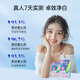 Blispring enzyme white teeth stickers 7 pairs of 14 pieces gentle and non-acid teeth. Reassuringly clean whitening and remove yellowing and stains. Refresh breath
