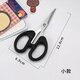Midelei Japan imported sk5 scissors household stainless steel kitchen multi-purpose scissors chicken fish bones special strong store manager thickened and enlarged fourth generation WQ