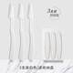 Miaoqian Folding Eyebrow Trimmer Blade Safe Anti-scratch Replacement Female Beginner Set Men's Beauty Salon White Folding Eyebrow Trimmer Box 3